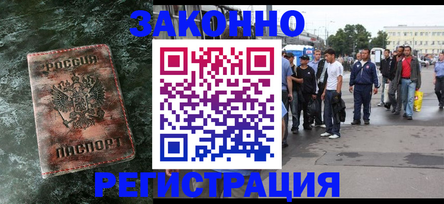 временная регистрация адрес в Сысерти