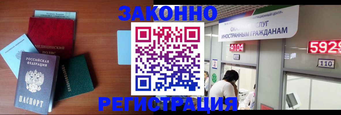 прописка гарантия в Сысерти