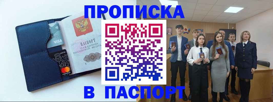 временная регистрация собственник в Сысерти