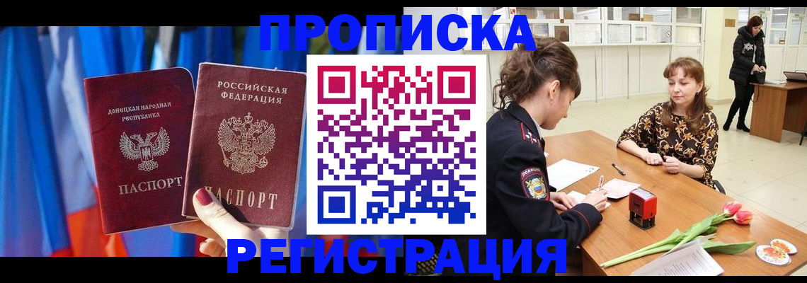 временная регистрация собственник в Сысерти