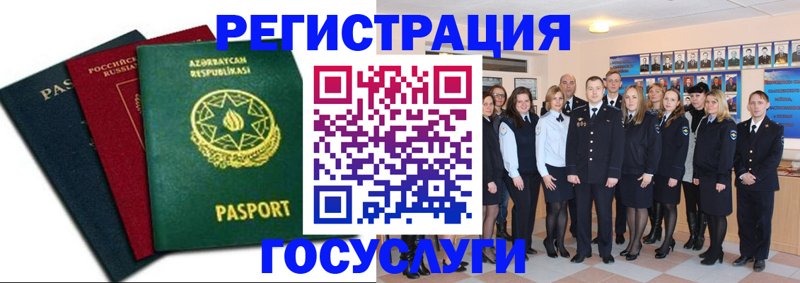 прописка в квартире в Сысерти